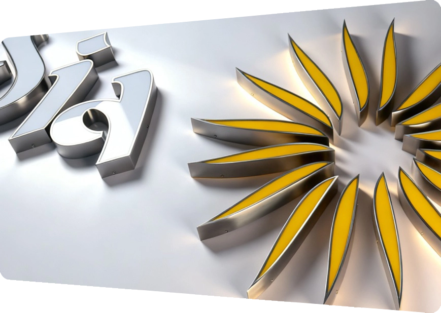 Frontlit channel letters